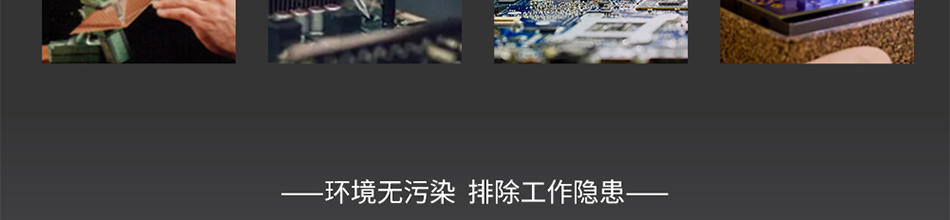 焊錫煙霧對人體的危害