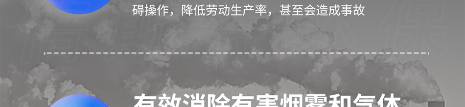 焊錫煙霧對人體的危害